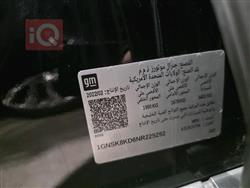 شيفروليه تاهو
